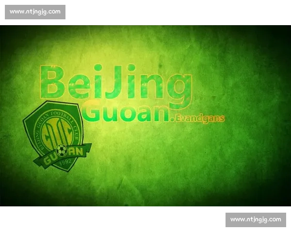 15 中 13 的冠军定律，为何独卡北京国安？