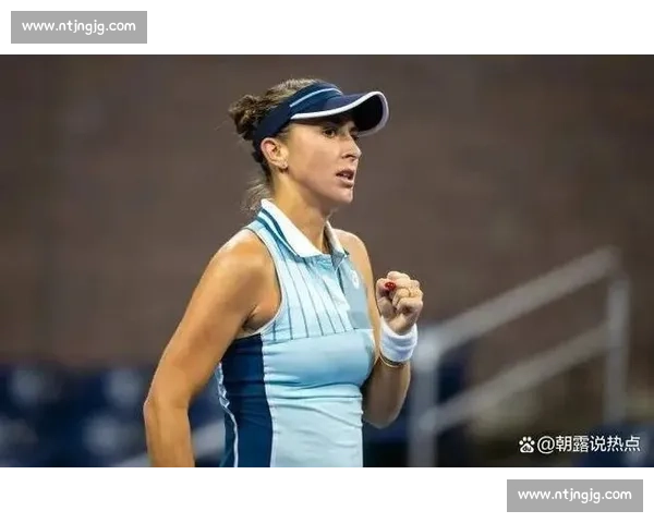 本西奇东京完胜诺斯科娃，斩获生涯第 10 冠排名飙升