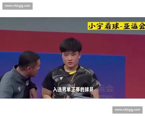 险情!张本智和伦敦赛滑倒险受伤,国乒缺席仍失冠 险情!张本智和伦敦赛滑倒险受伤,国乒缺席仍失冠