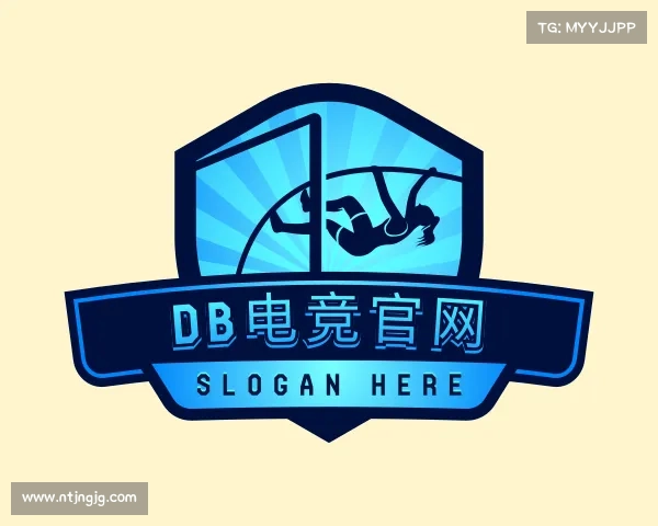 介绍DB电竞官网